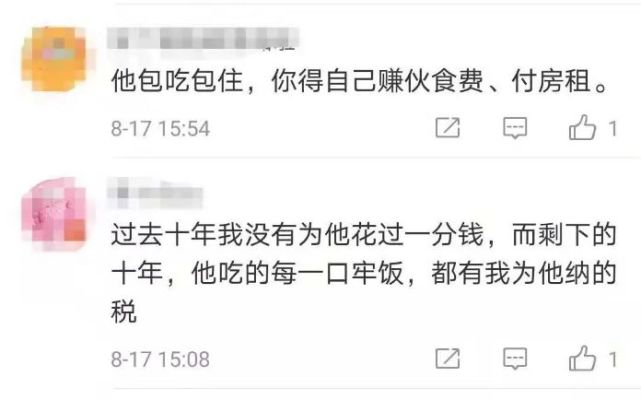 从刑拘到批捕再到被起诉,吴亦凡墙倒众人推!网友:没有