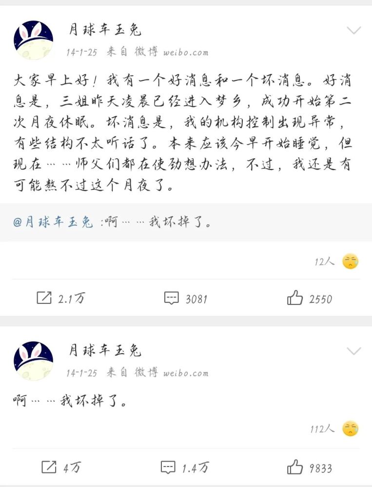 星辰大海的陶笛曲谱_陶笛曲谱12孔(4)