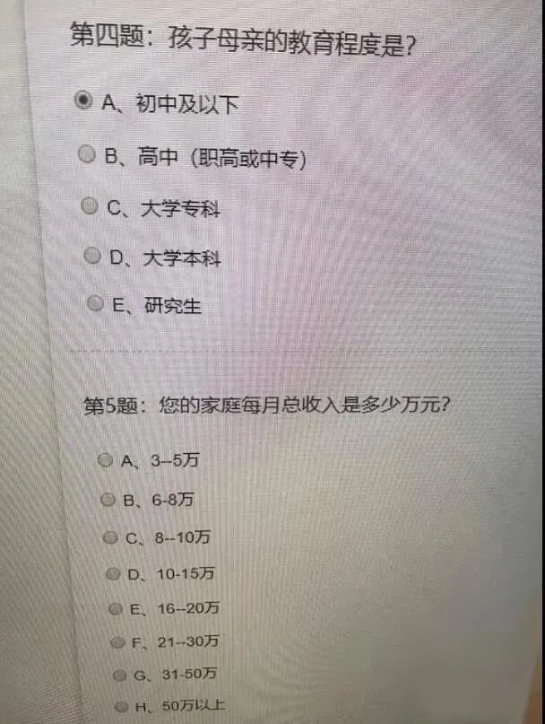 沙雕图片:25岁的你有多少存款?