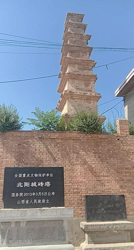 稷山县北阳城砖塔孝子塔