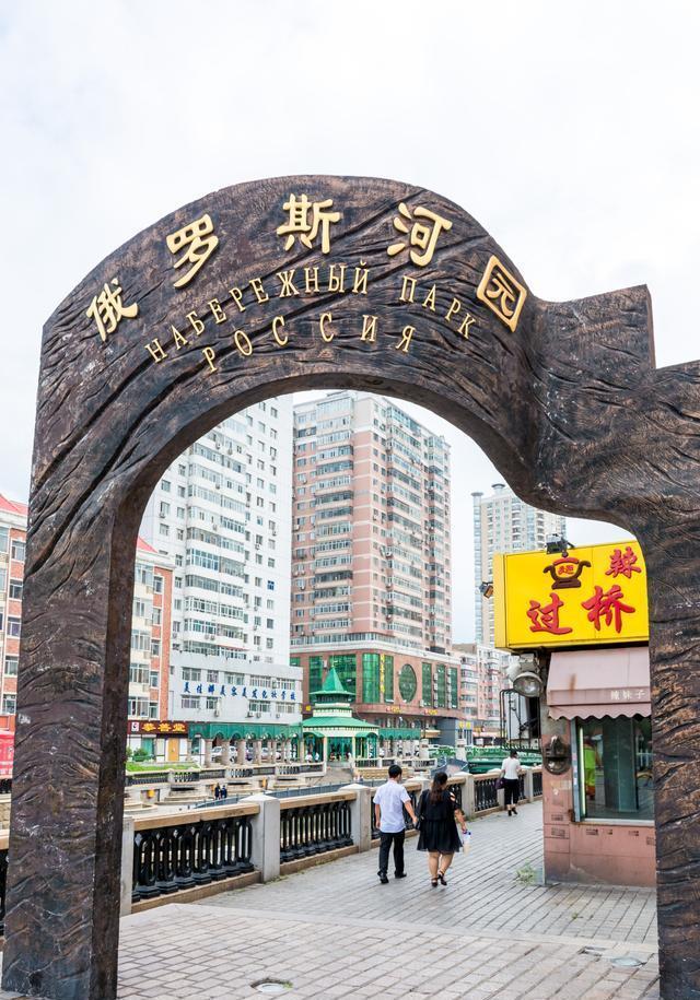哈尔滨颜值最高的休闲街区,极具俄罗斯风情,人少还免费