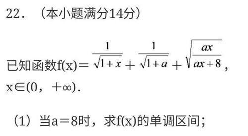 高考历史上最难的数学题之一,中科院院士摇头:不适合拿来高考