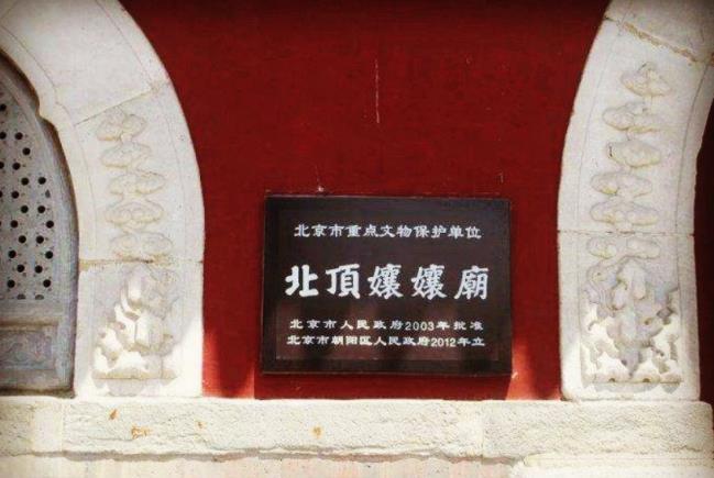 最牛的"钉子户",水立方都只能建在它旁边,拆迁队吓得瑟瑟发抖