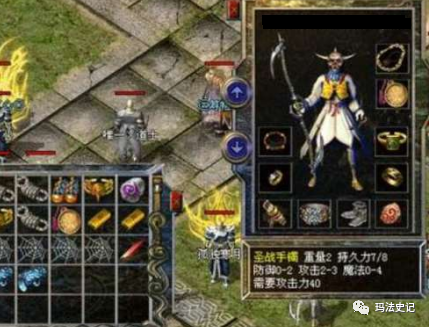 第三,防御0-2,魔法0-4的圣战手镯
