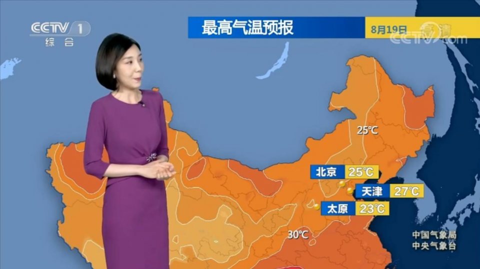 中央气象台5月4日天气预报