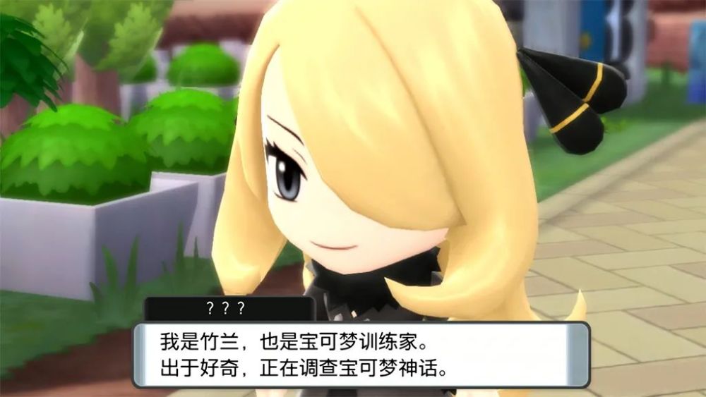 宝可梦818新作发布会回顾dp复刻阿尔宙斯大集结新内容介绍