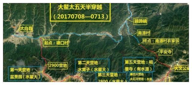 1992年太白山探险失踪一对情侣,至今下落不明,他们到底去哪了?