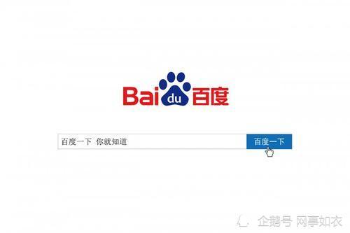 商家通过给关键词出一定价格,让自身的广告出现在百度搜索引擎的结果