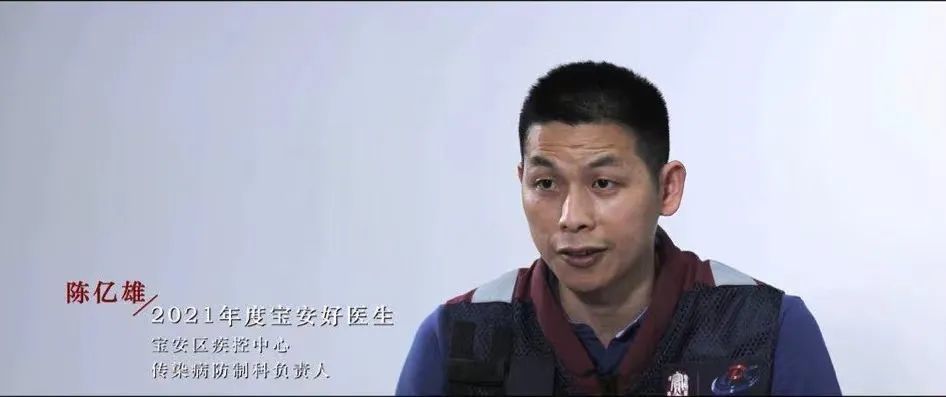 陈亿雄回答"是医生的职业性质赋予了我比常人更多的勇气,更是职业