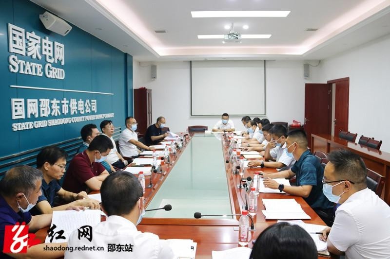 欧阳浪到国网邵东市供电公司调研指导工作