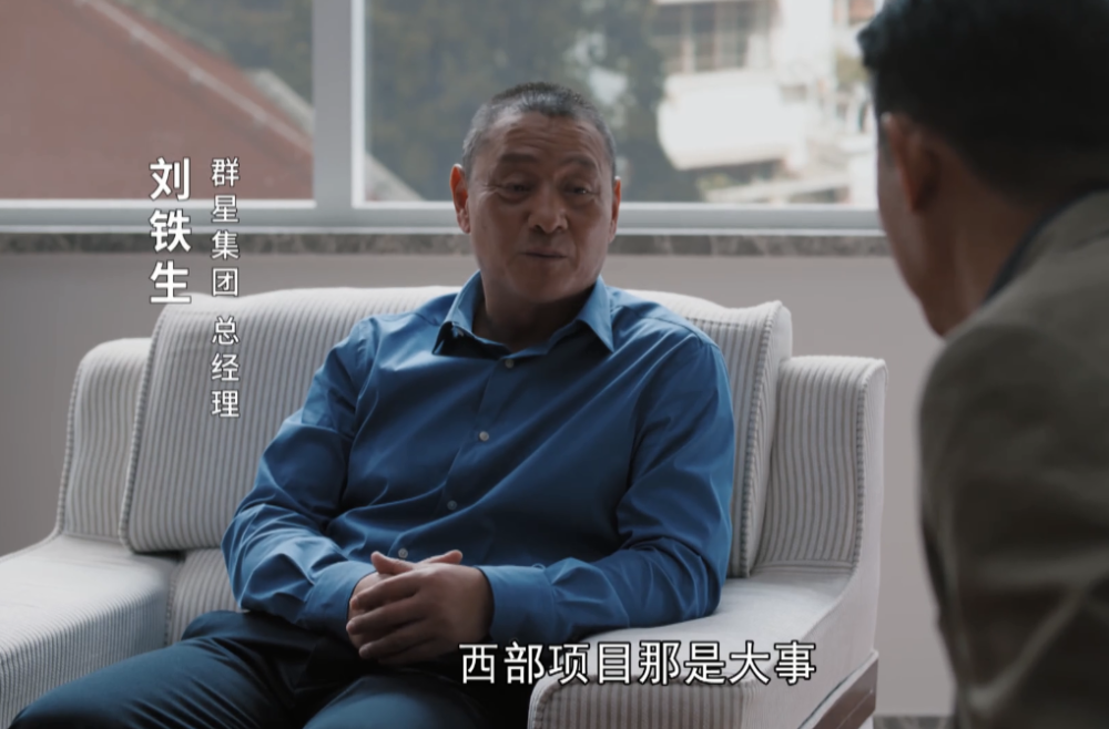 理想之城夏明护犊示教苏筱汪炀唱双簧黄胖子施展计中计