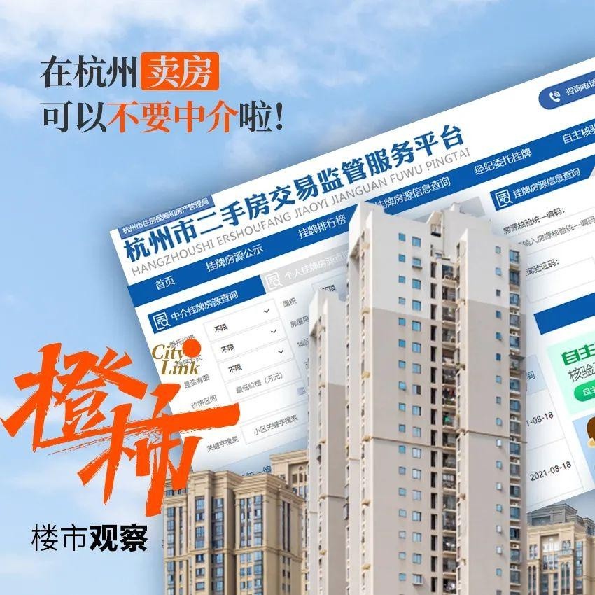 杭州收入证明中介 腾讯网