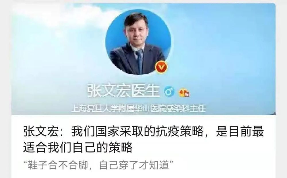 从人性善的角度说,张文宏就是一个专业,善良,热情,智慧的好医生,不止