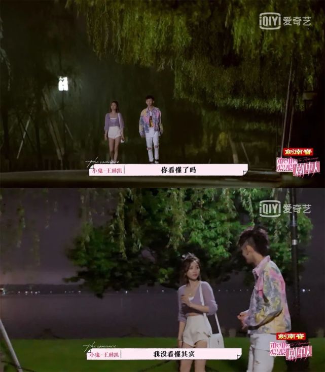 吴宣仪想给他买吃的 小鬼-王琳凯: 我不吃我不拿我不饿我不渴 (甚至买