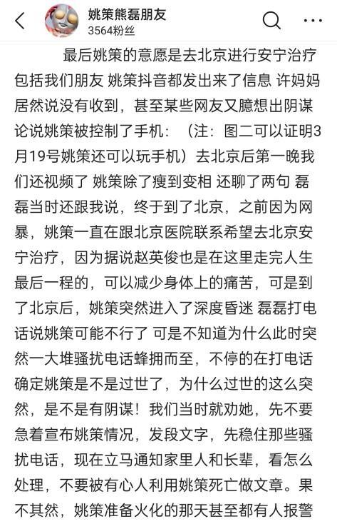 隐瞒简谱_儿歌简谱(2)