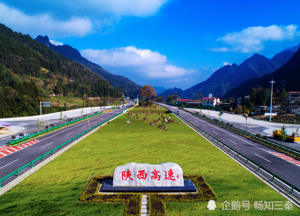 陕西6000公里高速路哪段最美哪段经过你家门口