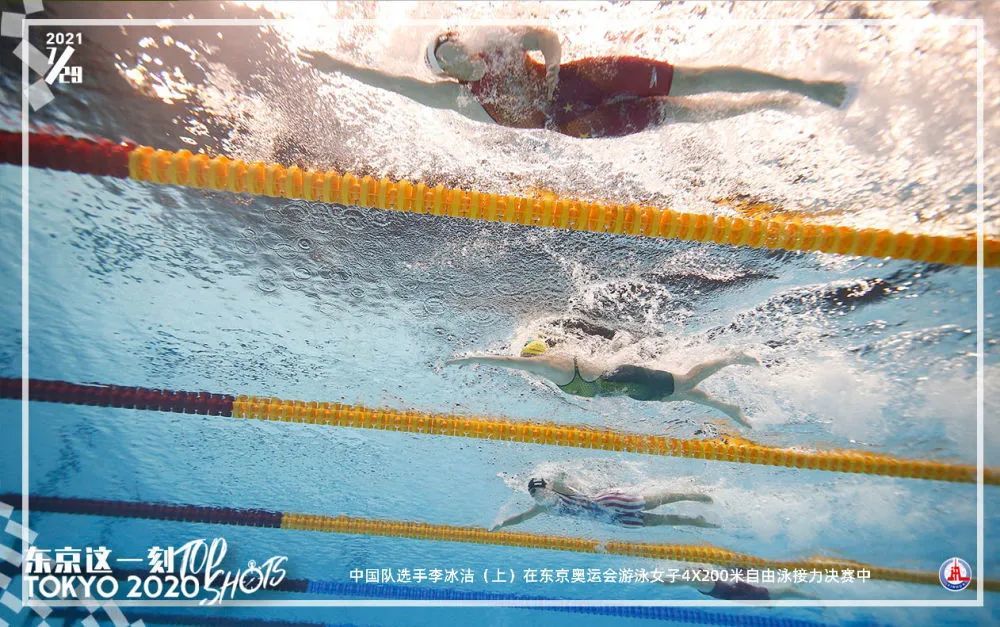 7月29日,中国队选手李冰洁(上)在东京奥运会游泳女子4x200米自由泳