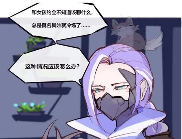 王者荣耀漫画:兰陵王向铠请教如何追女孩,结果把兰陵王给惊呆!