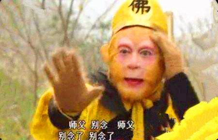 西游记中唐僧念过几次紧箍咒