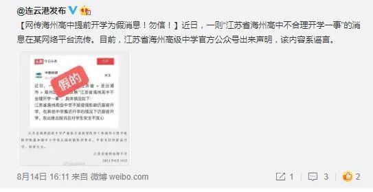 海州招聘信息_阜新日报头版丨海州区税务局聘请特约监督员 优化营商环境广泛接受监督(3)