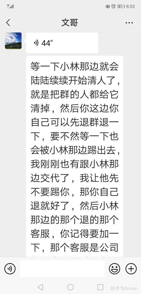 福建杀猪盘代理诈骗最新情况俏宫颜燕窝代理被柳南警方一锅端