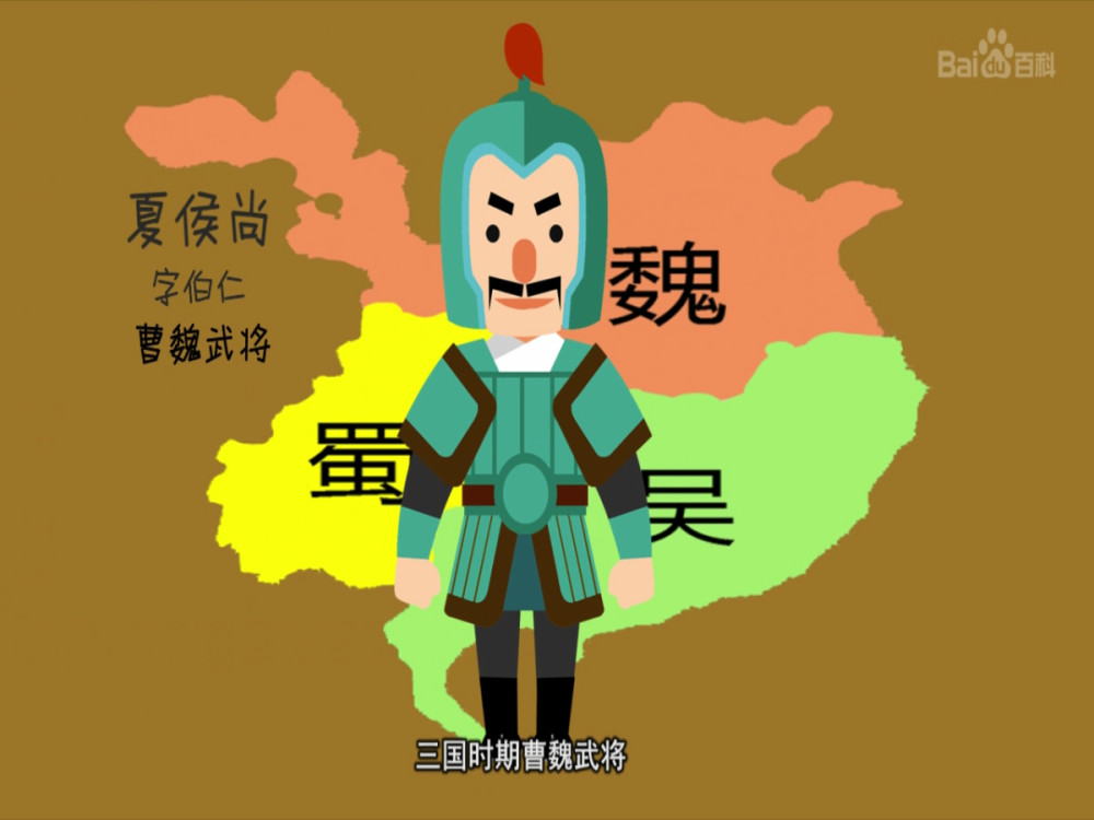 身为曹魏八虎骑之一,夏侯家第二代领军人物,夏侯尚居然是个"情圣"