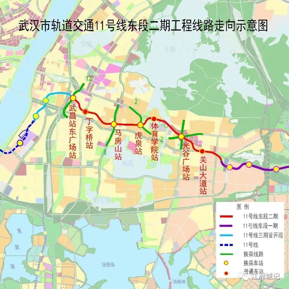 武汉地铁11号线这9个站名定了,3个站点有变化