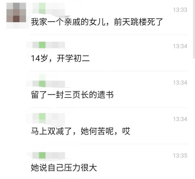 上海初一女生跳楼,留下一封遗书,尽管衣食无忧,可还是生不如死