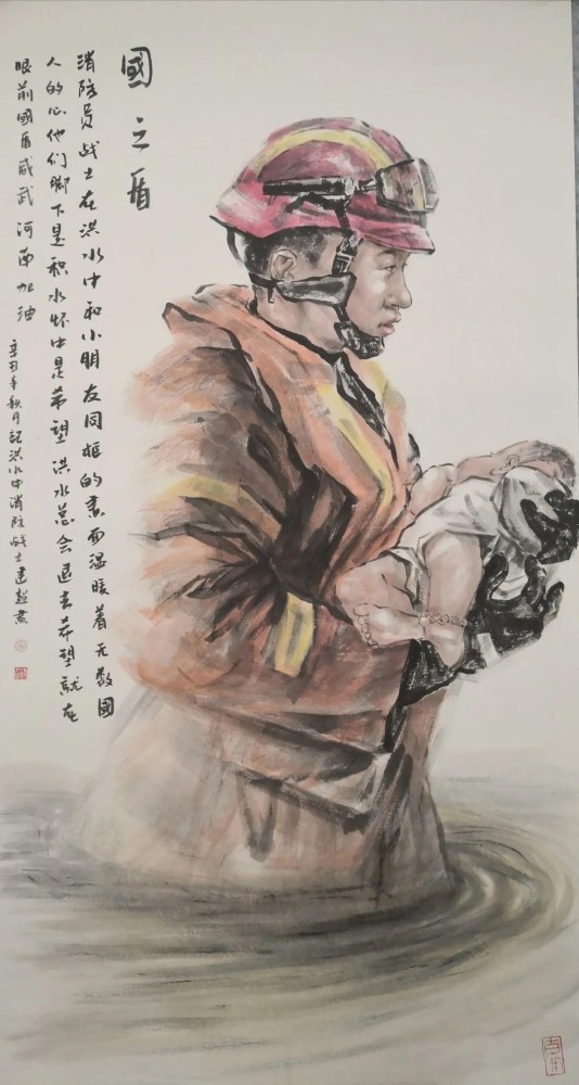 永清画家呈现河南抗洪"消防员抱娃图",温暖又感动!