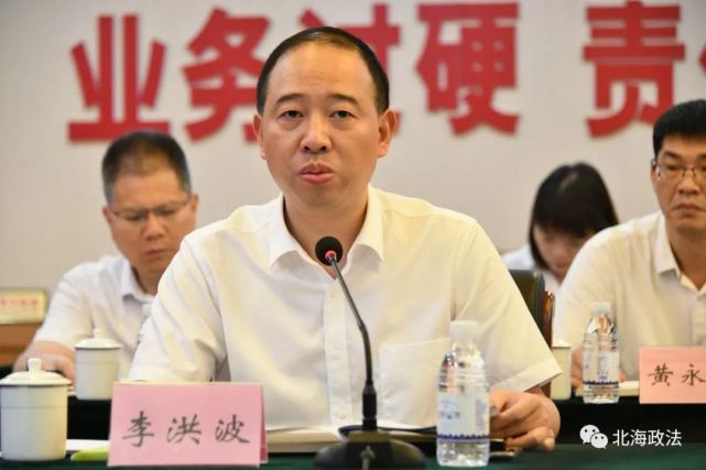杨斌:乘势而为全面加强政法队伍建设 谋事干事落实落细政法工作担当