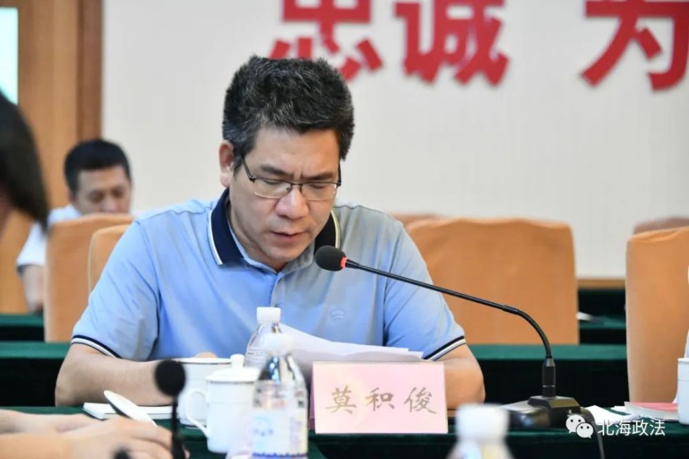 杨斌:乘势而为全面加强政法队伍建设 谋事干事落实落细政法工作担当