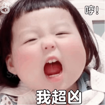 表情包哈哈哈笑拉了真的