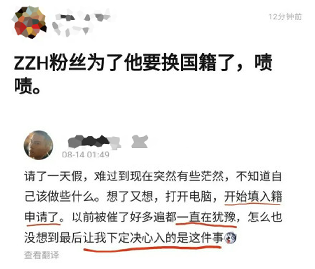 耐什么寻味成语_成语故事简笔画(4)