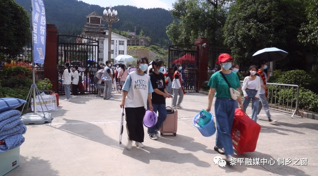 新学子新学期新气象 黎平一中筑牢疫情防控网
