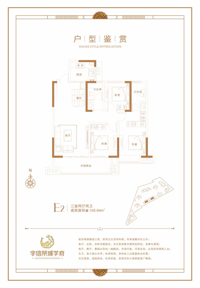 宇信荣域学府丨11月工程进度播报,不负时光,盎然可期