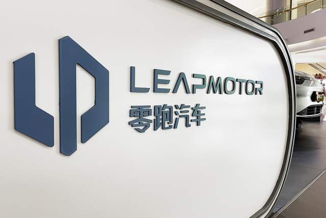 零跑汽车：公司获纳入恒生科技指数成份股