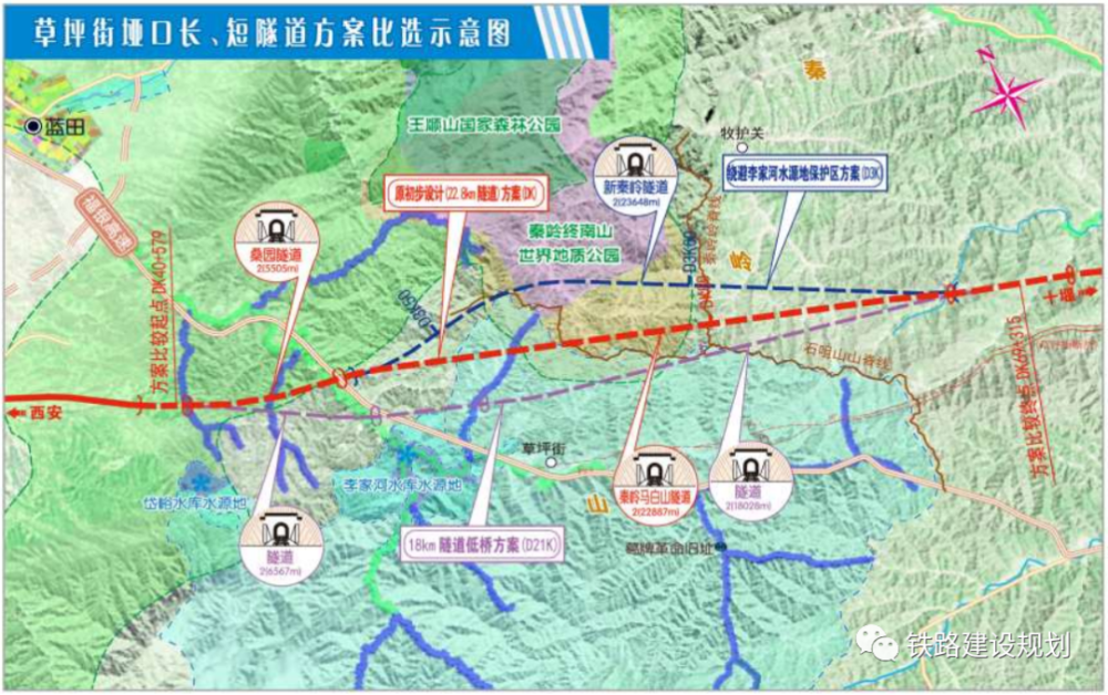 西十高铁最新消息