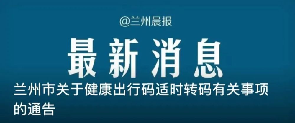 兰州西固招聘_兰州市公安局西固分局招聘辅警考题解析