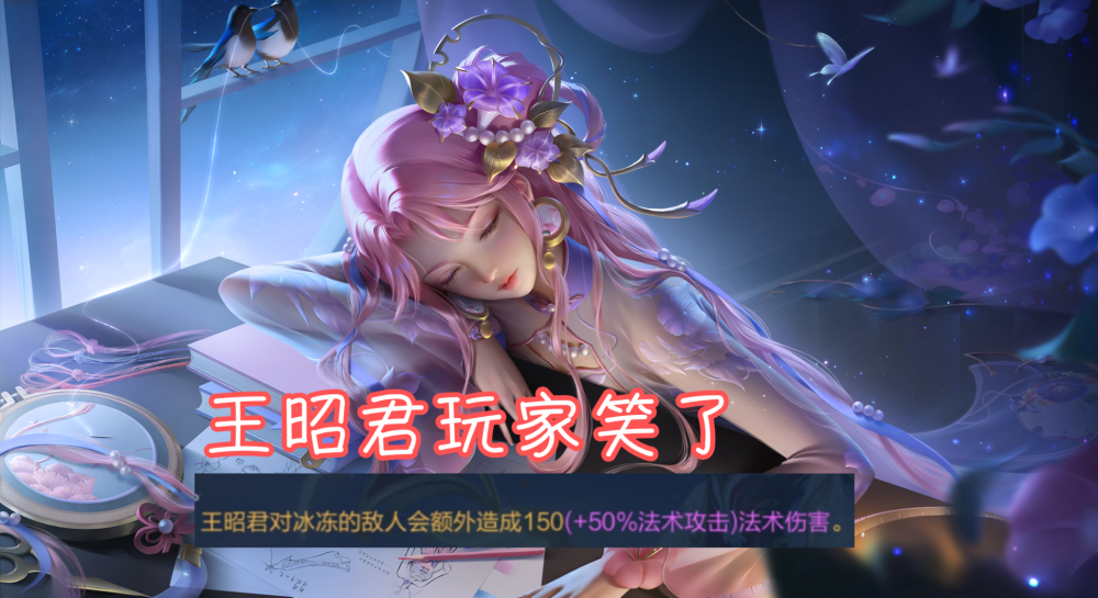 王昭君双喜临门,公孙离,貂蝉皮肤优化,百里守约玩家笑