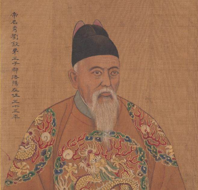 汉朝故事汉光武帝刘秀
