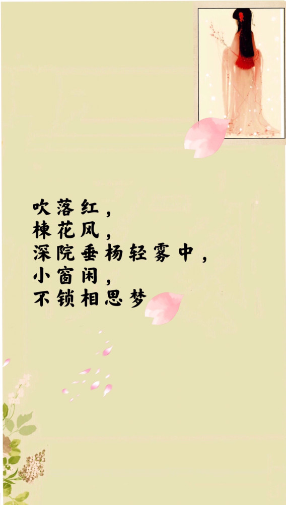 一组壁纸文案:唯美古风文案