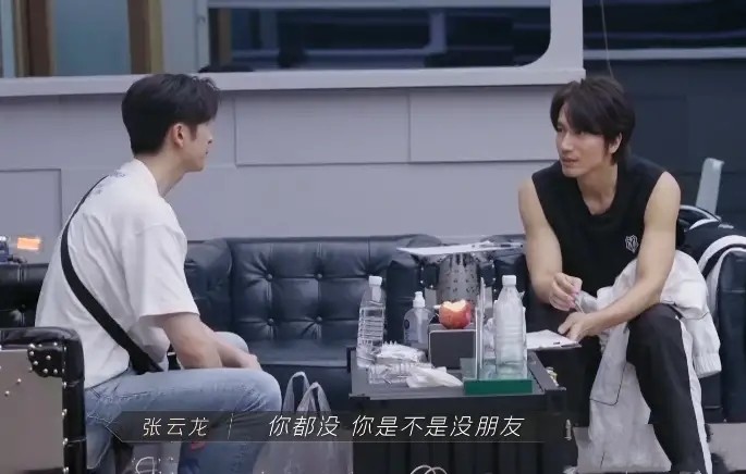 张云龙和言承旭说话黏黏糊糊,两个大男人之间飘满粉红