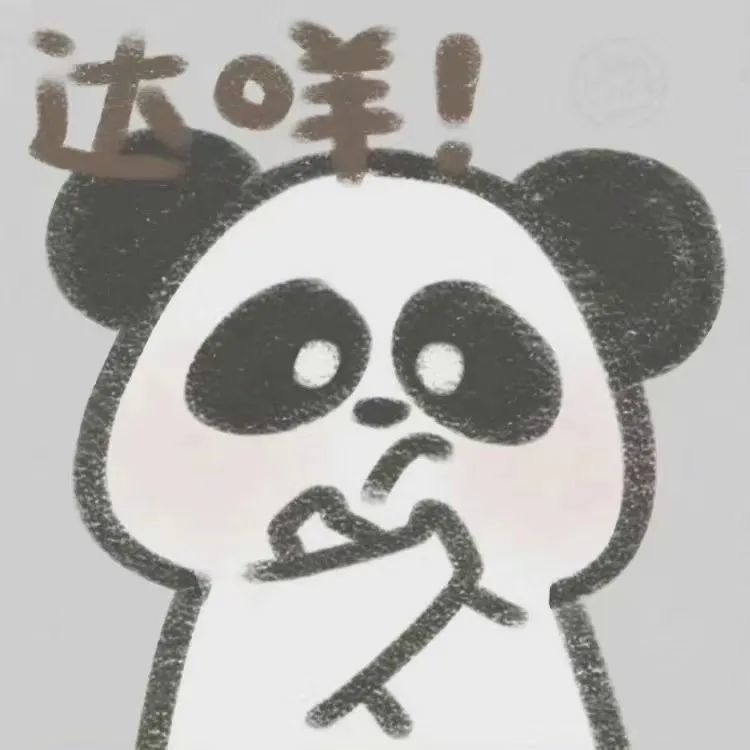 表情包达咩