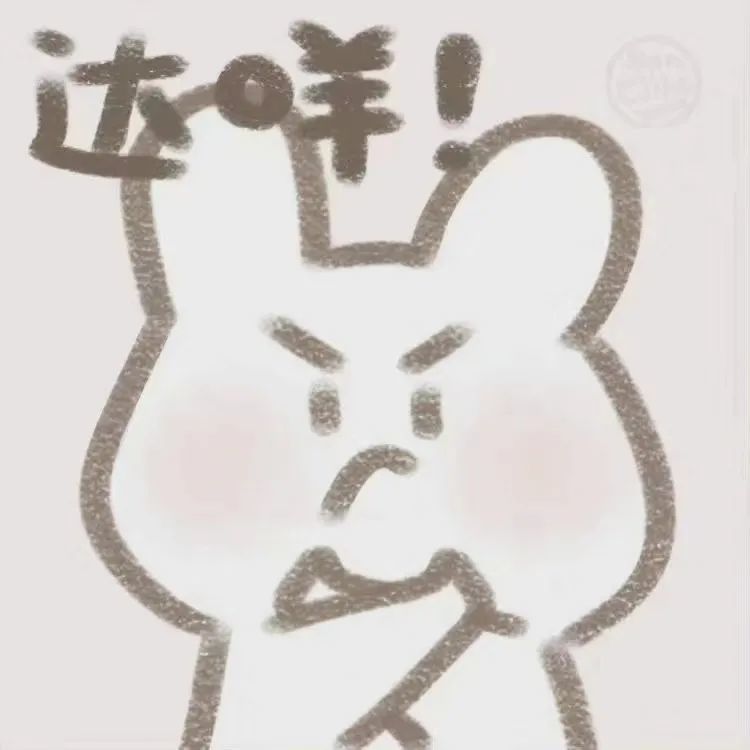 表情包达咩