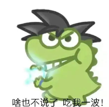 逗笑表情包|我爱洗澡 皮肤好好