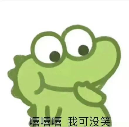 逗笑表情包|我爱洗澡 皮肤好好
