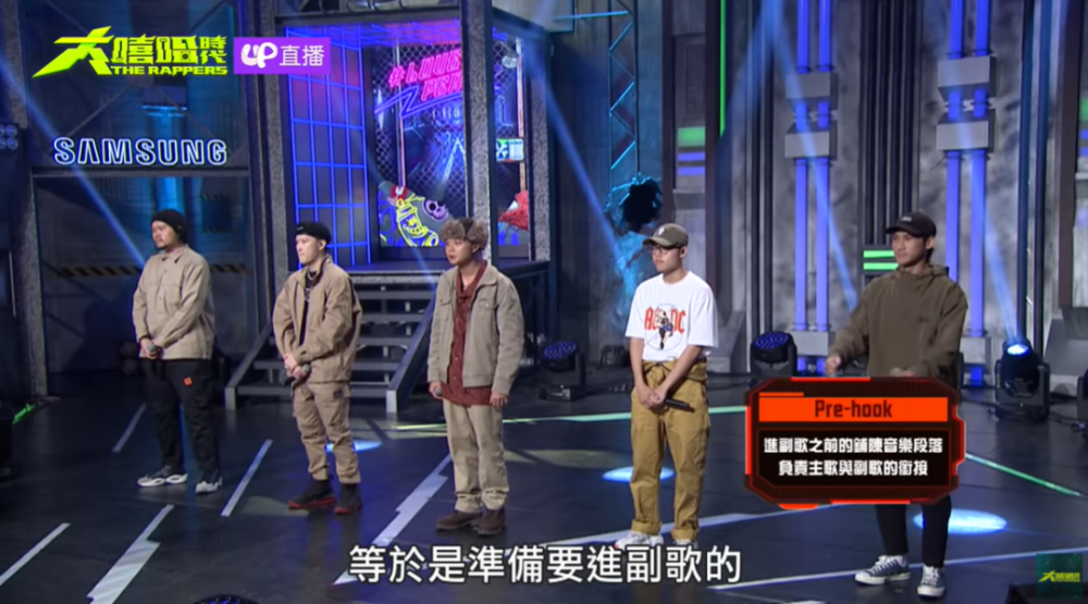 《大嘻哈时代》:台湾地区hip-hop真的衰落了?