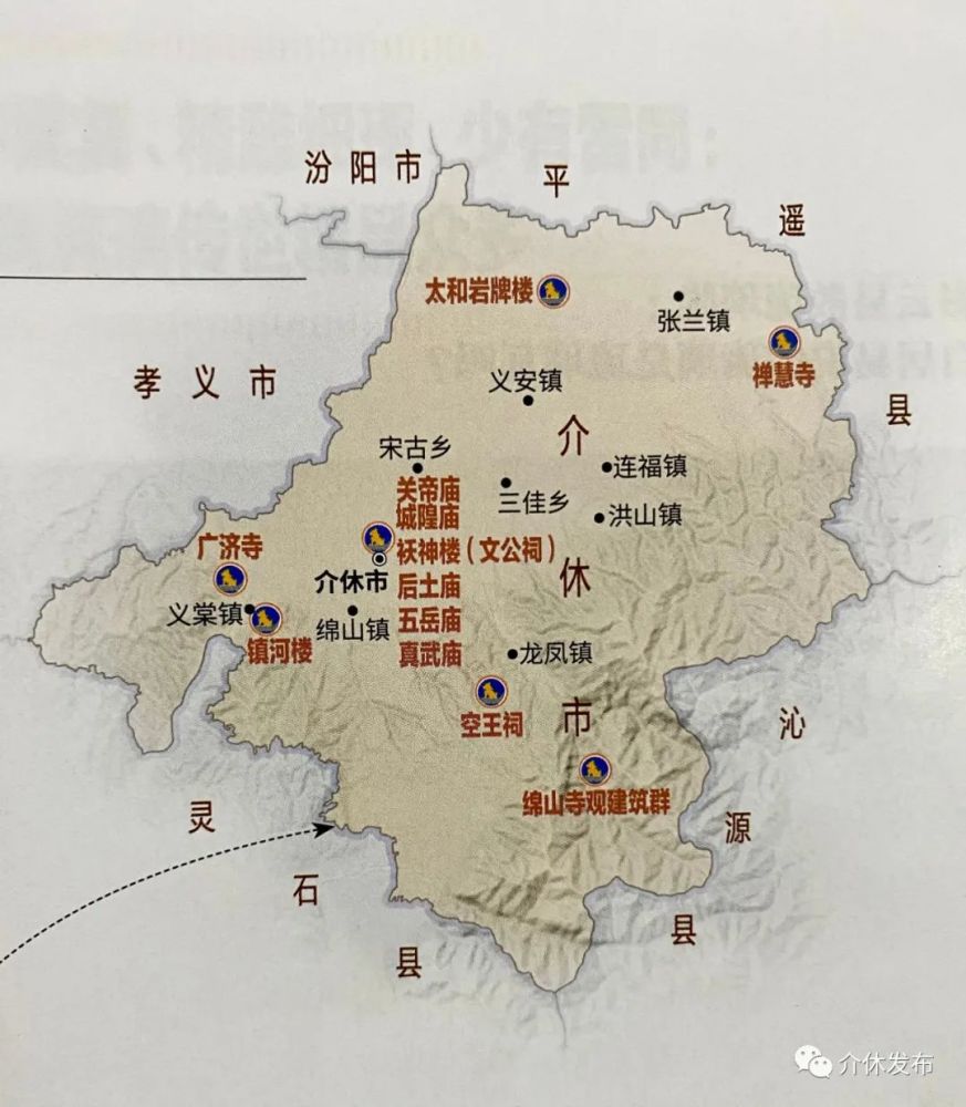 介休琉璃受到中国国家地理杂志强势关注