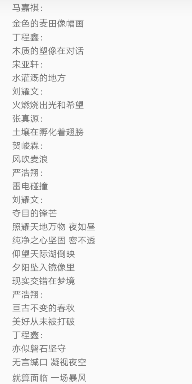 tnt时代少年团