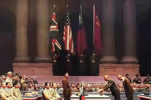 想必大部分中国人都知道照片上就是76年前日本侵略者投降仪式的场景